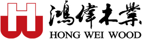 鸿伟木业