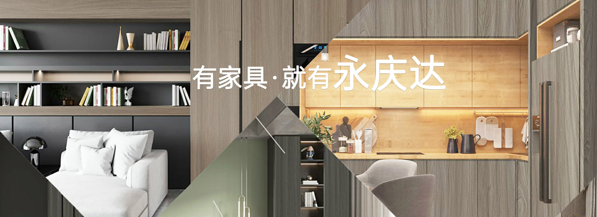 康强装饰纸